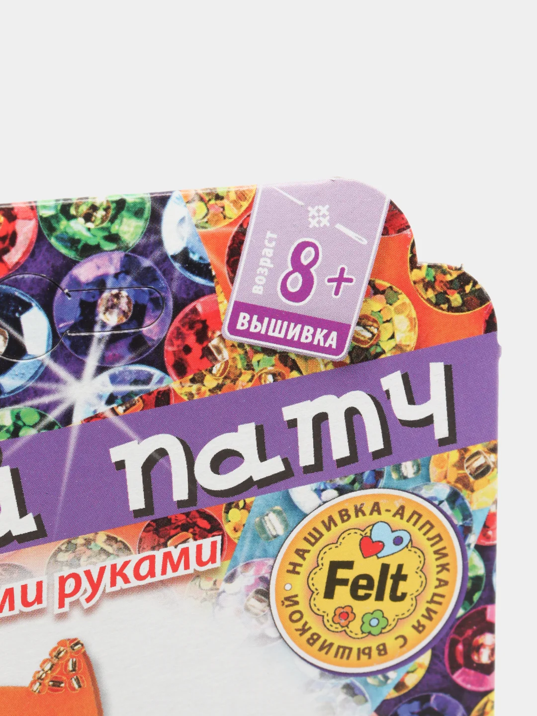 Набор для творчества и рукоделия из фетра. Украшение-патч Яркая кошка. kлеvер