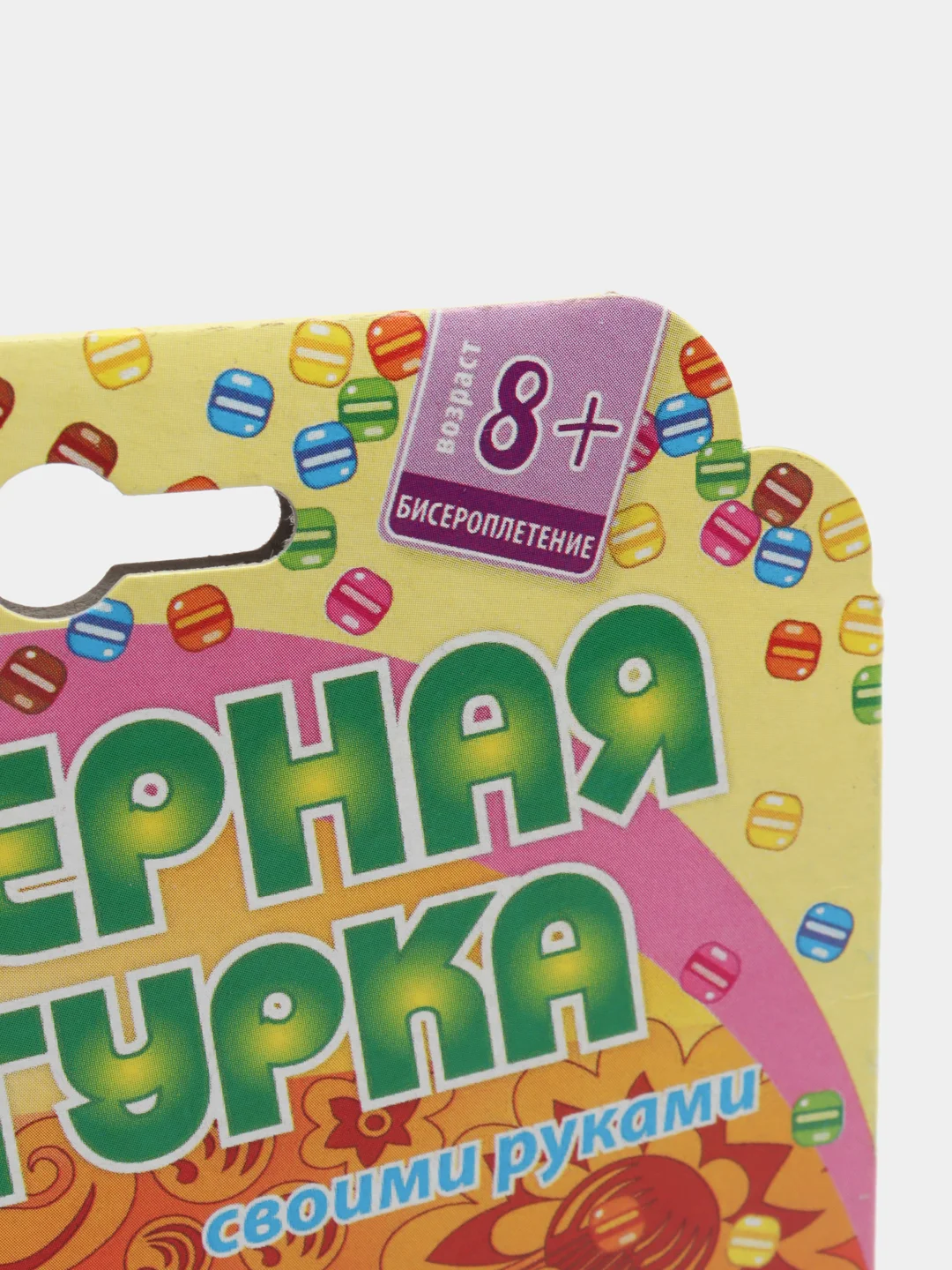 Набор для творчества. Бисероплетение. Изготовление фигурки из бисера "Петушок". kлеvер