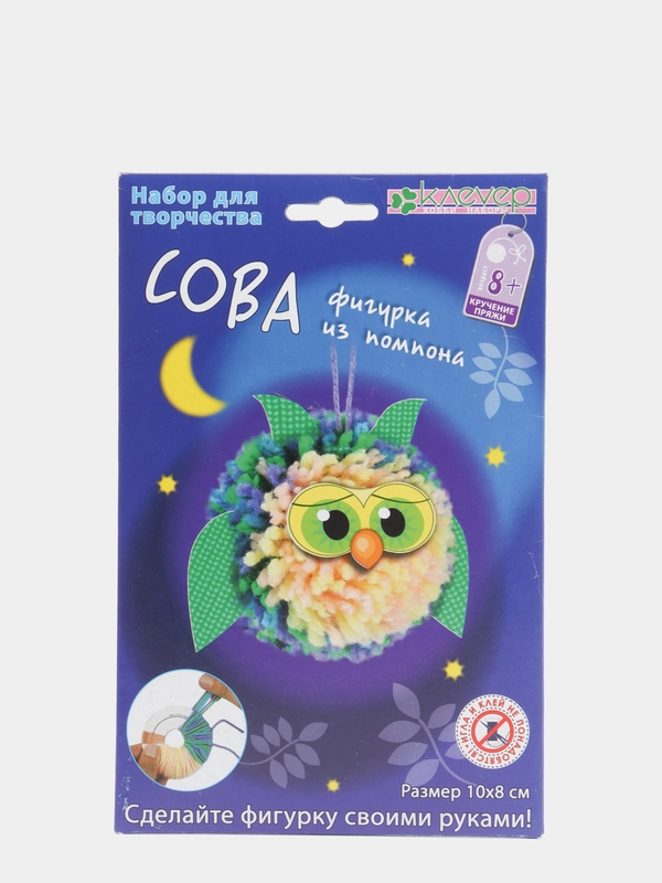 Набор для творчества. Изготовление фигурки из помпона Сова. kлеvер