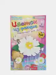 Набор для изготовления украшения для волос на резинке Ромашка из фетра. kлеvер