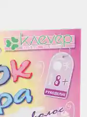 Набор для изготовления украшения для волос на резинке Ромашка из фетра. kлеvер