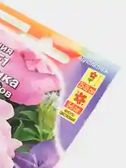 Семена Петуния "Дуо классика"