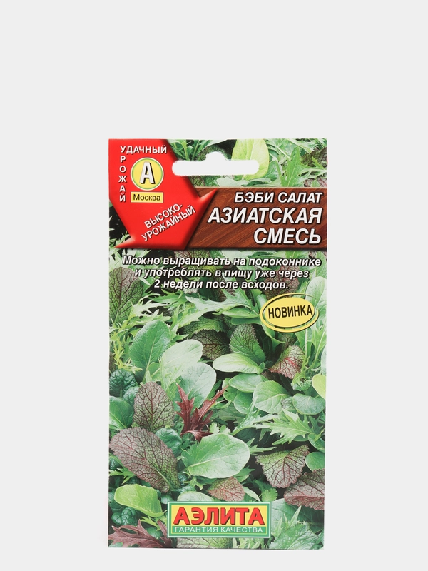 Семена Бэби салат "Азиатская смесь"