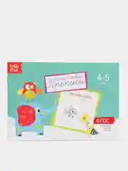 Голубой прописи  для детей 4-5 лет, 20 стр