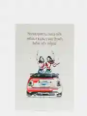 Фуксия открытка с крафт конвертом "Подруге", 10 х 14,8 см, 14 разных вариантов