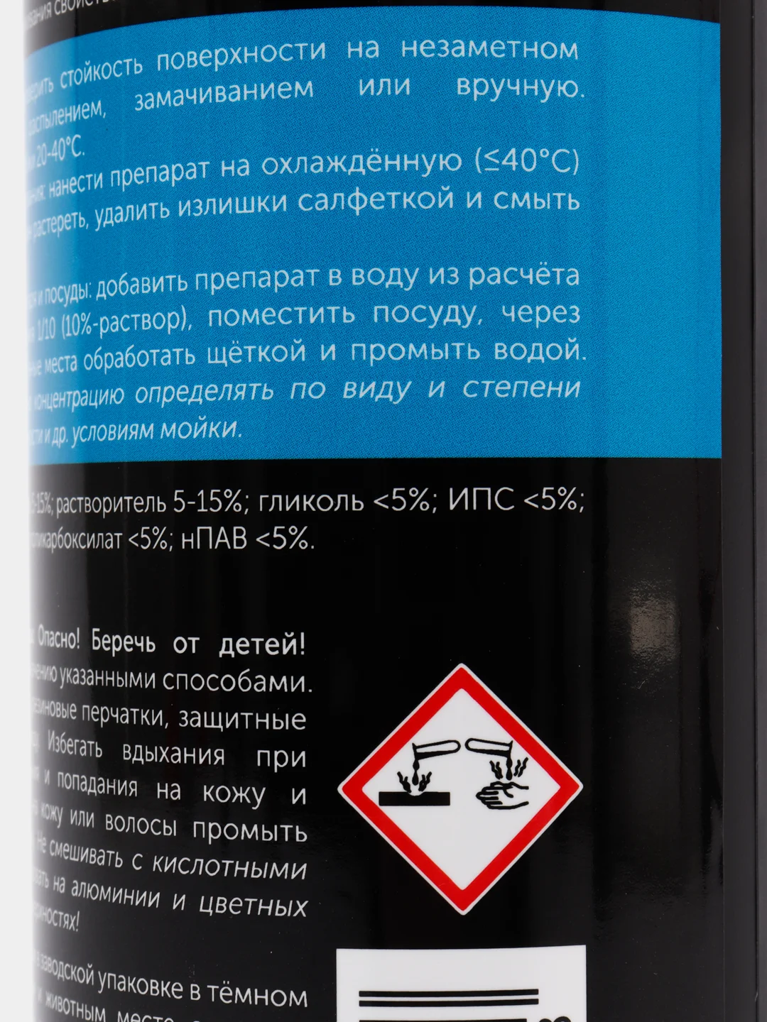 Cредство для чистки пищеварочного оборудования и жарочных поверхностей. Grill-2 Pro-brite