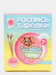 Набор для детского творчества. Роспись тарелки Чистюля. Фантазер