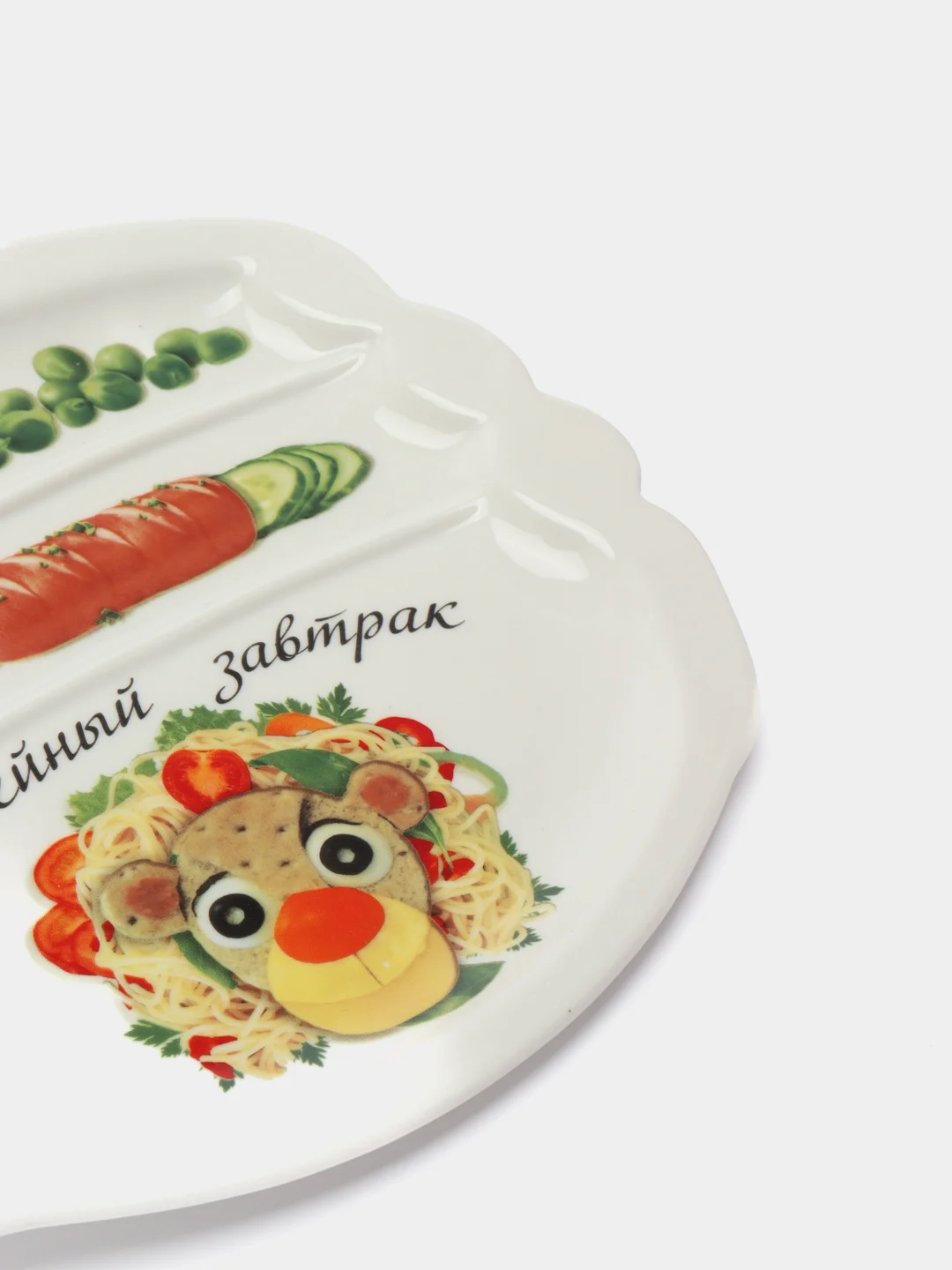 Тарелка для завтрака