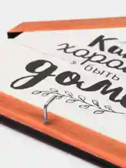 Ключница настенная / Декор