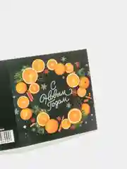 Хаки мини-открытка "С Новым годом!", 7 х 7 см