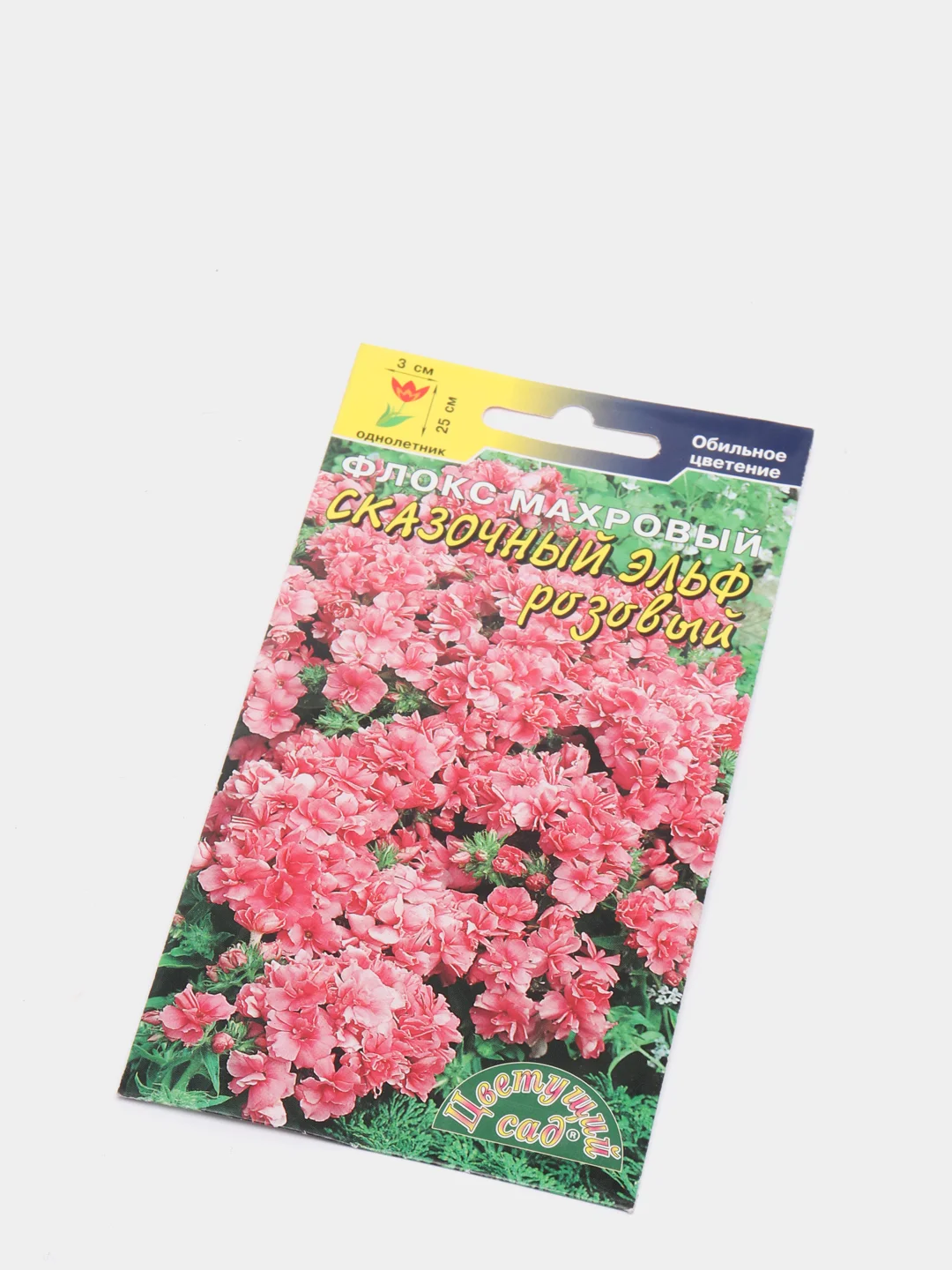 Флокс Сказочный эльф розовый (семена,цветы)