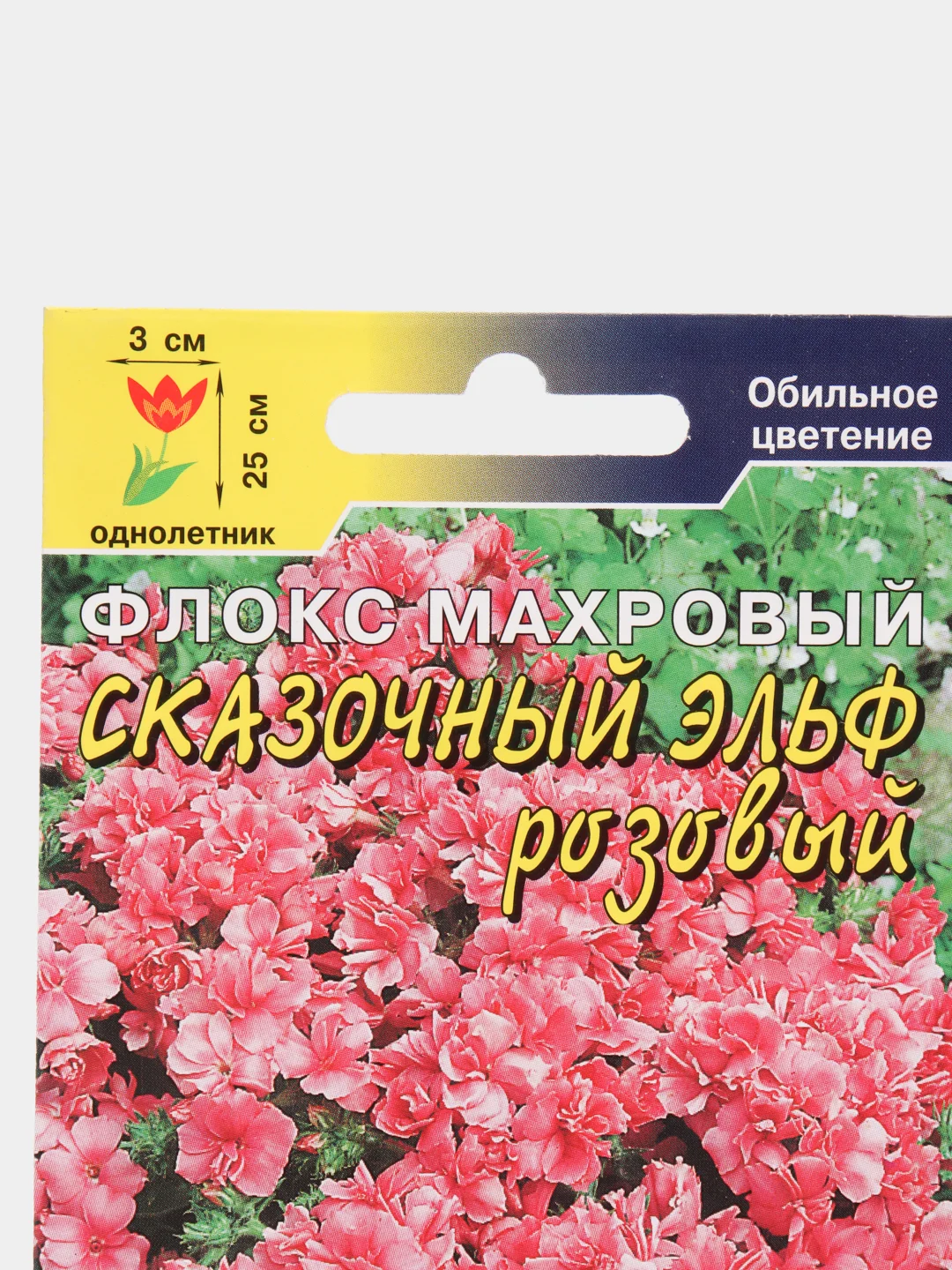 Флокс Сказочный эльф розовый (семена,цветы)