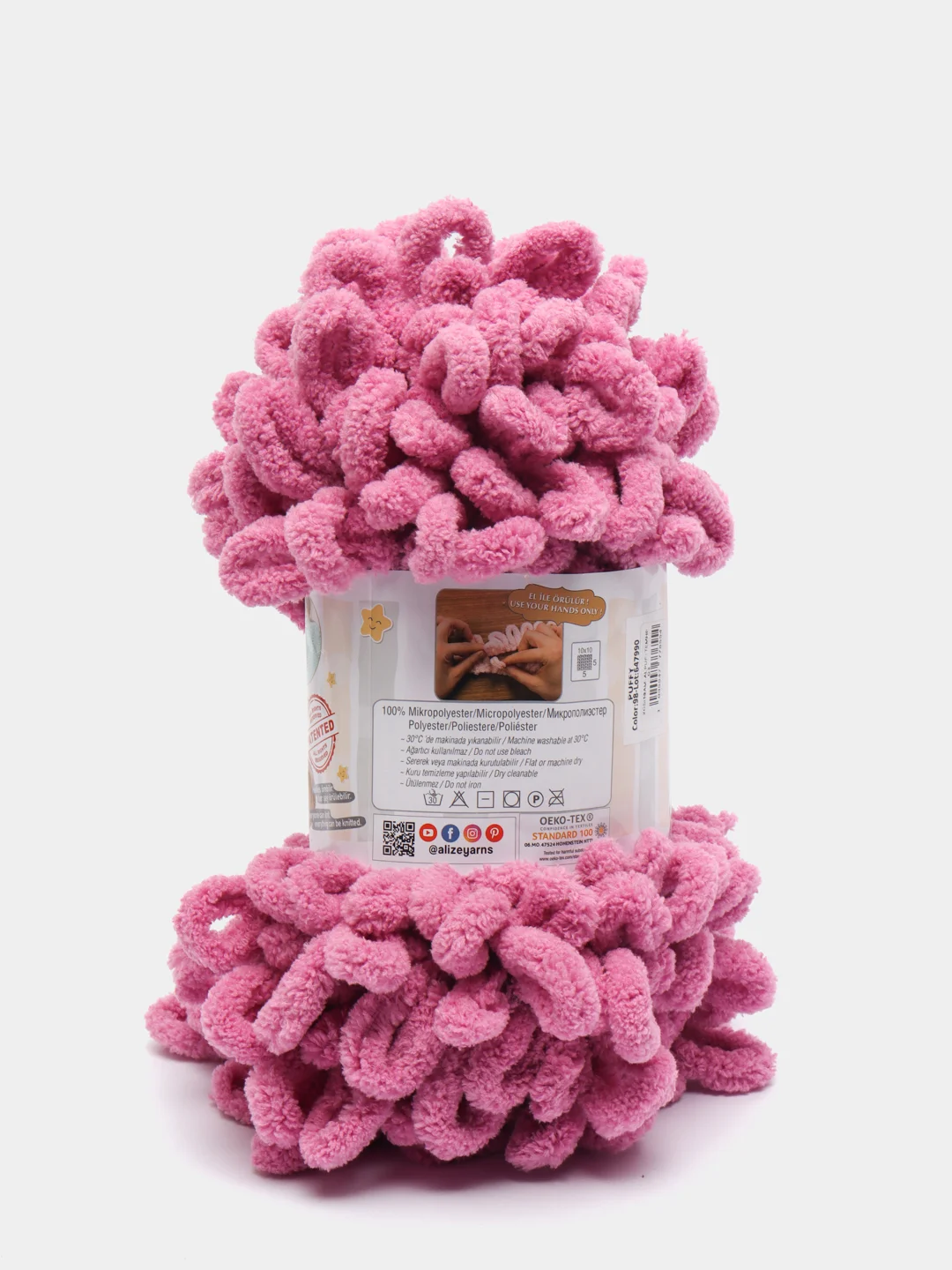 Тёмно-розовый пряжа Alize Puffy, петельки большие, микрополиэстер, 100 г, 9 м