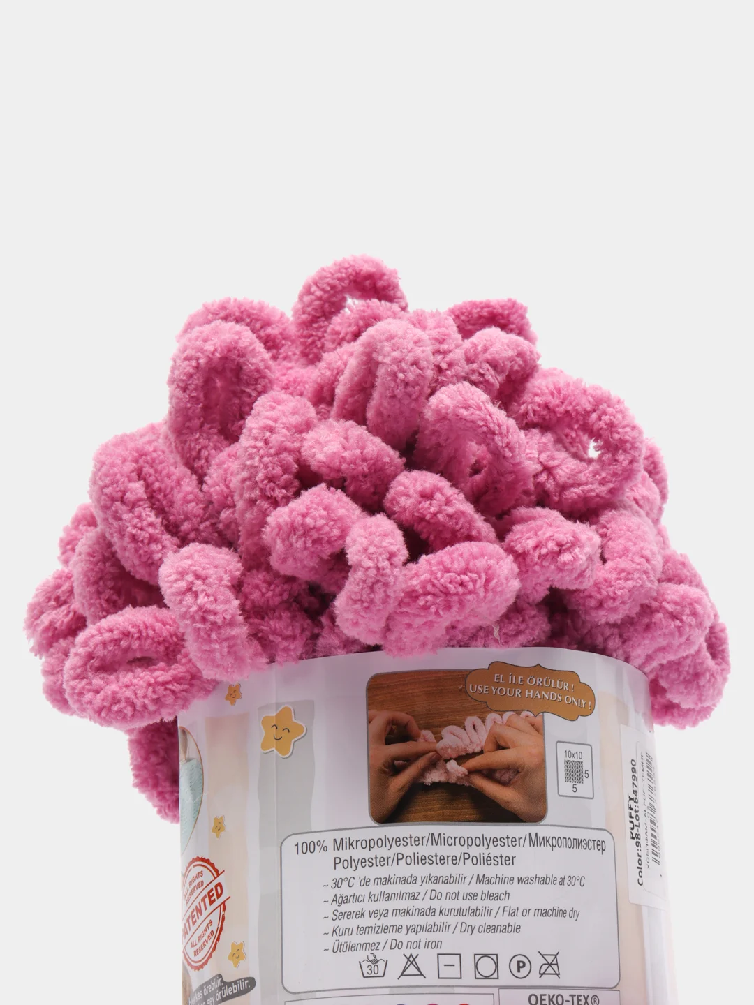 Тёмно-розовый пряжа Alize Puffy, петельки большие, микрополиэстер, 100 г, 9 м