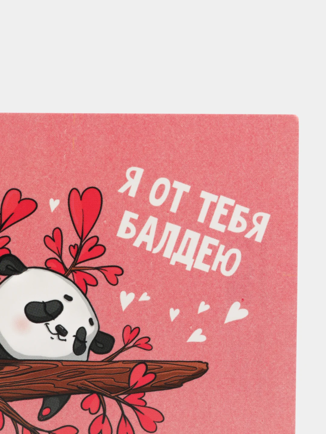 Кораллово-розовый мини-открытки