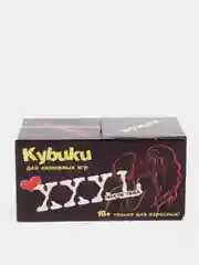 Черный игровые кубики, набор для взрослых