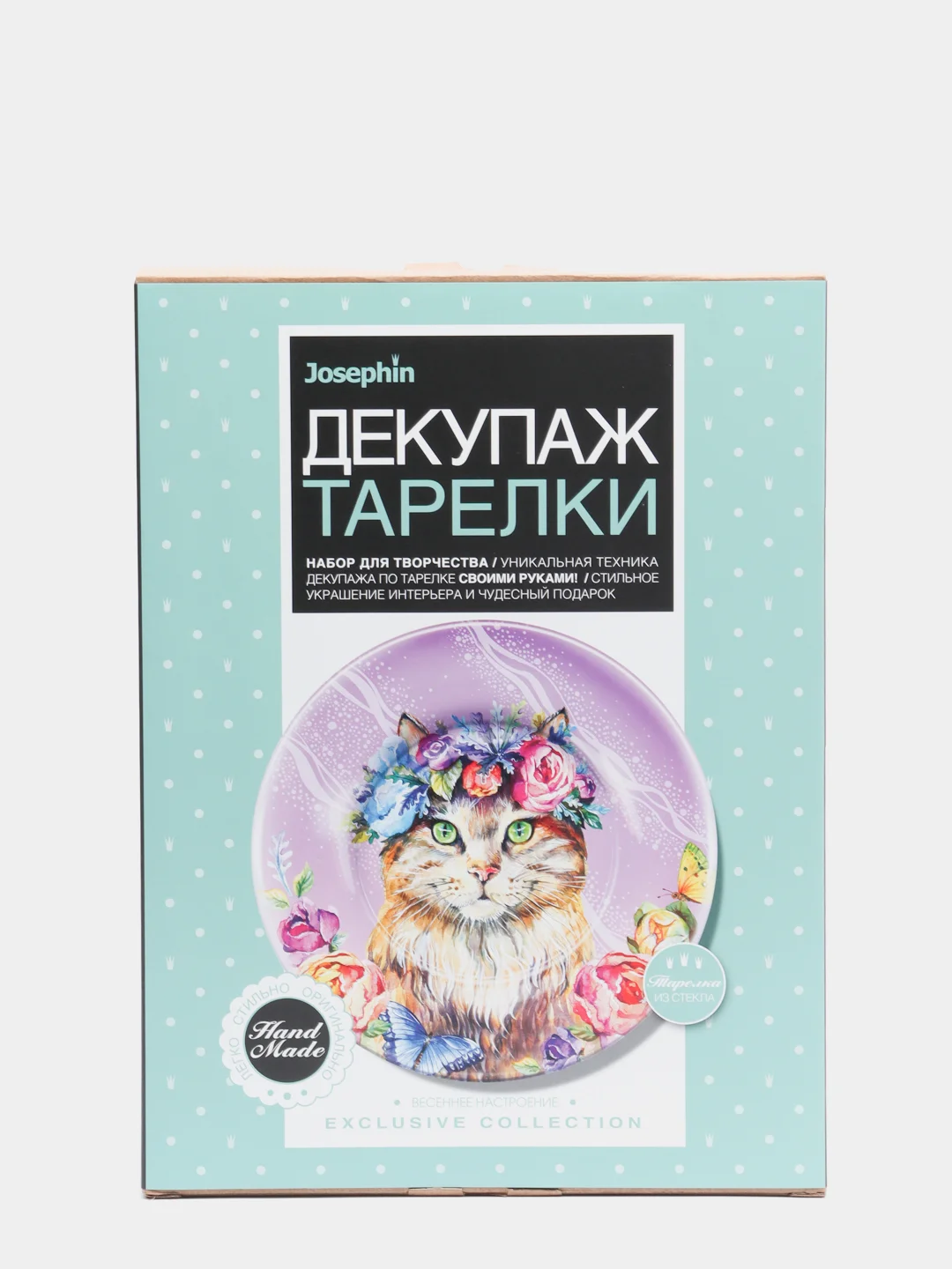 Набор для для творчества в технике декупажа. Декупаж тарелки Весеннее настроение. Josephin