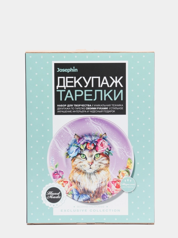 Набор для для творчества в технике декупажа. Декупаж тарелки Весеннее настроение. Josephin