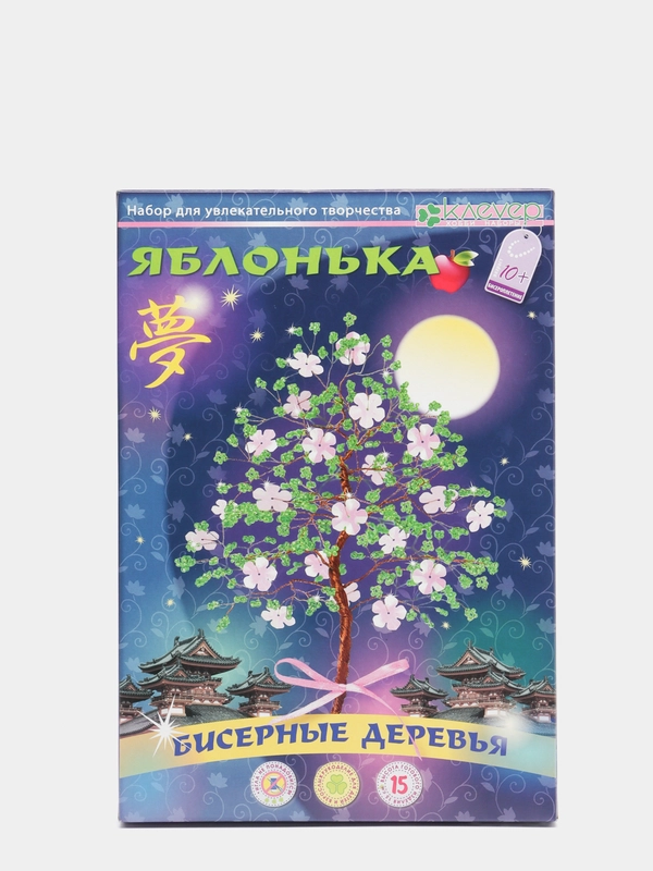 Набор для творчества. Бисероплетение. Изготовления бисерного дерева Яблонька. kлеvер