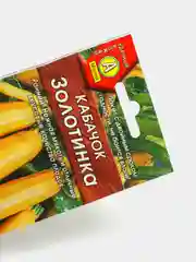 Семена Кабачок "Золотинка"