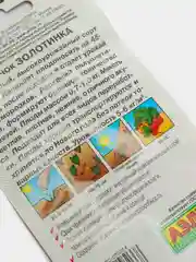 Семена Кабачок "Золотинка"