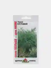 Укроп Кустовой (семена) 3гр / Гавриш