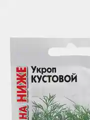 Укроп Кустовой (семена) 3гр / Гавриш