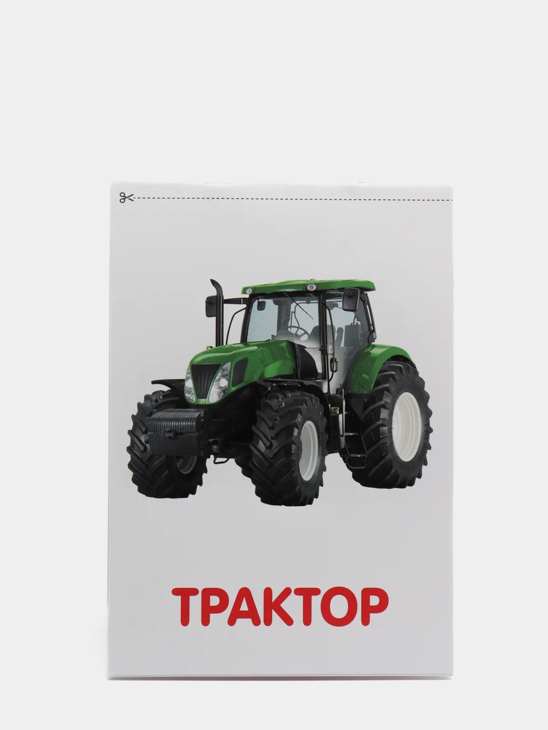 Белый обучающие книжки в игровой форме