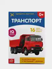 Белый обучающие книжки в игровой форме