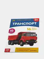 Белый обучающие книжки в игровой форме