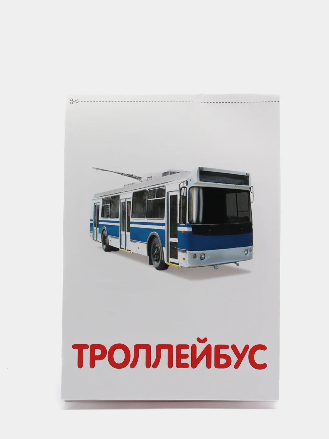 Белый обучающие книжки в игровой форме