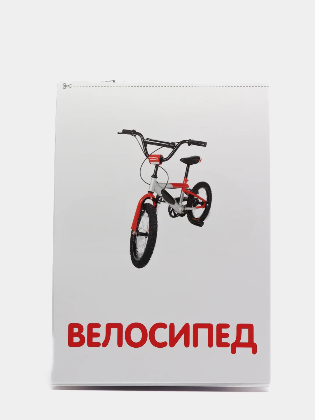 Белый обучающие книжки в игровой форме