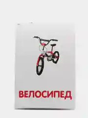 Белый обучающие книжки в игровой форме