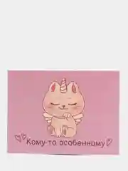 Кремовый открытки / Дополнение к подарку / Мини-открытки на 8 марта