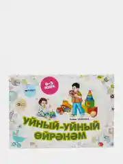Белый читаем, рассказываем, говорим, Я рисую, Учусь играя, книги на татарском языке для детей