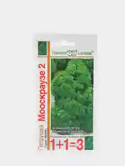 Петрушка кудрявая "Мооскраузе" 1+1, семена
