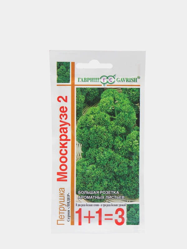 Петрушка кудрявая "Мооскраузе" 1+1, семена