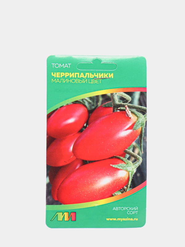 Семена Томат "Черрипальчики. Малиновый цвет", Мязина, 10 штук