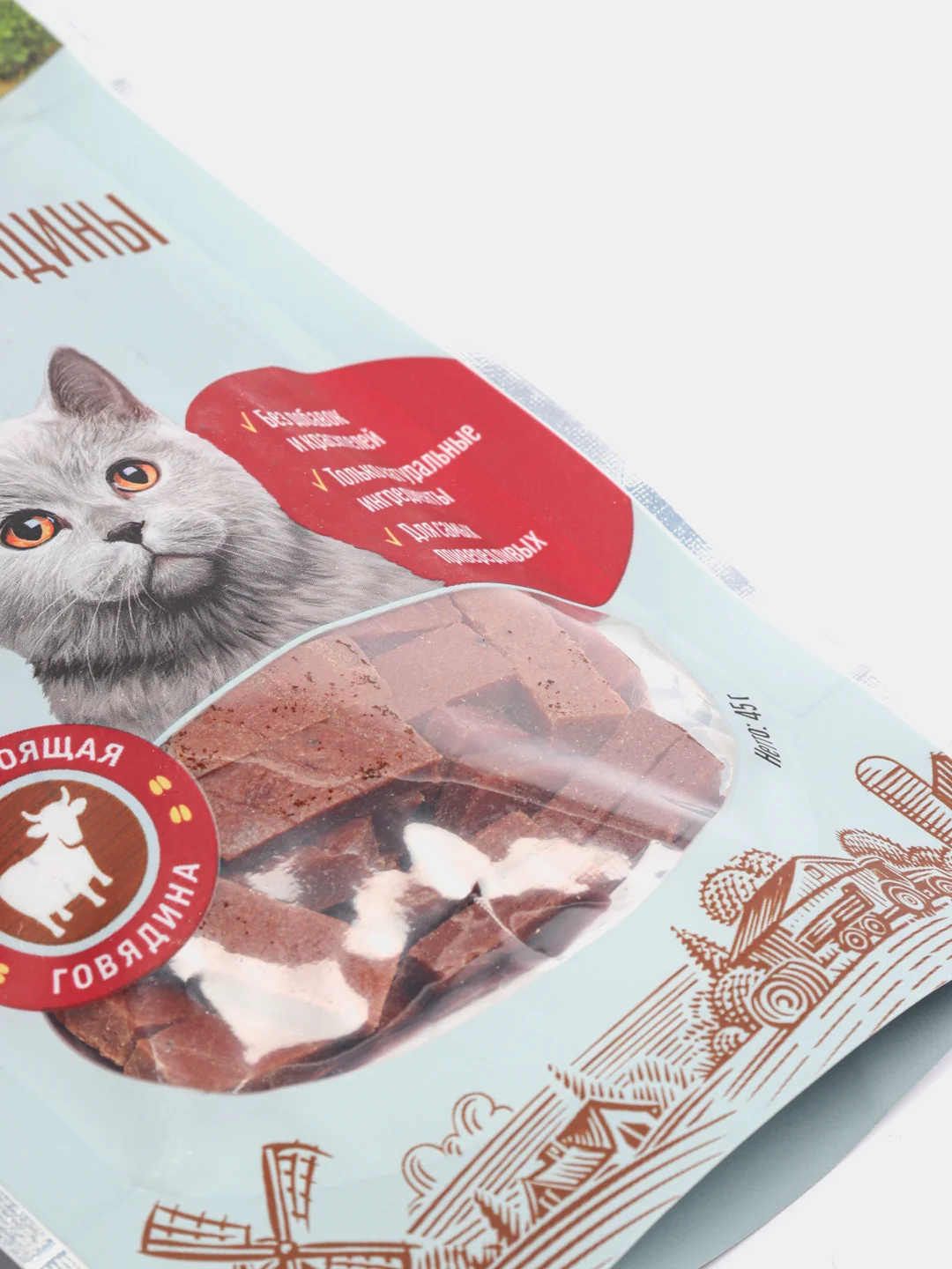 Лакомство для кошек Деревенские Лакомства "Нарезка из говядины", нежная, 45 г