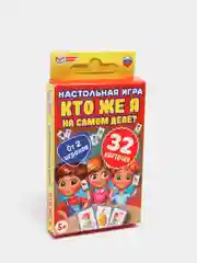 Настольная карточная игра Кто я на самом деле?  32 карточки Синий трактор мимимишки