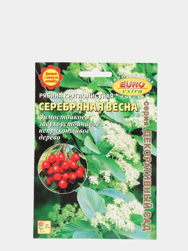 Рябина "Серебряная весна", семена цветов