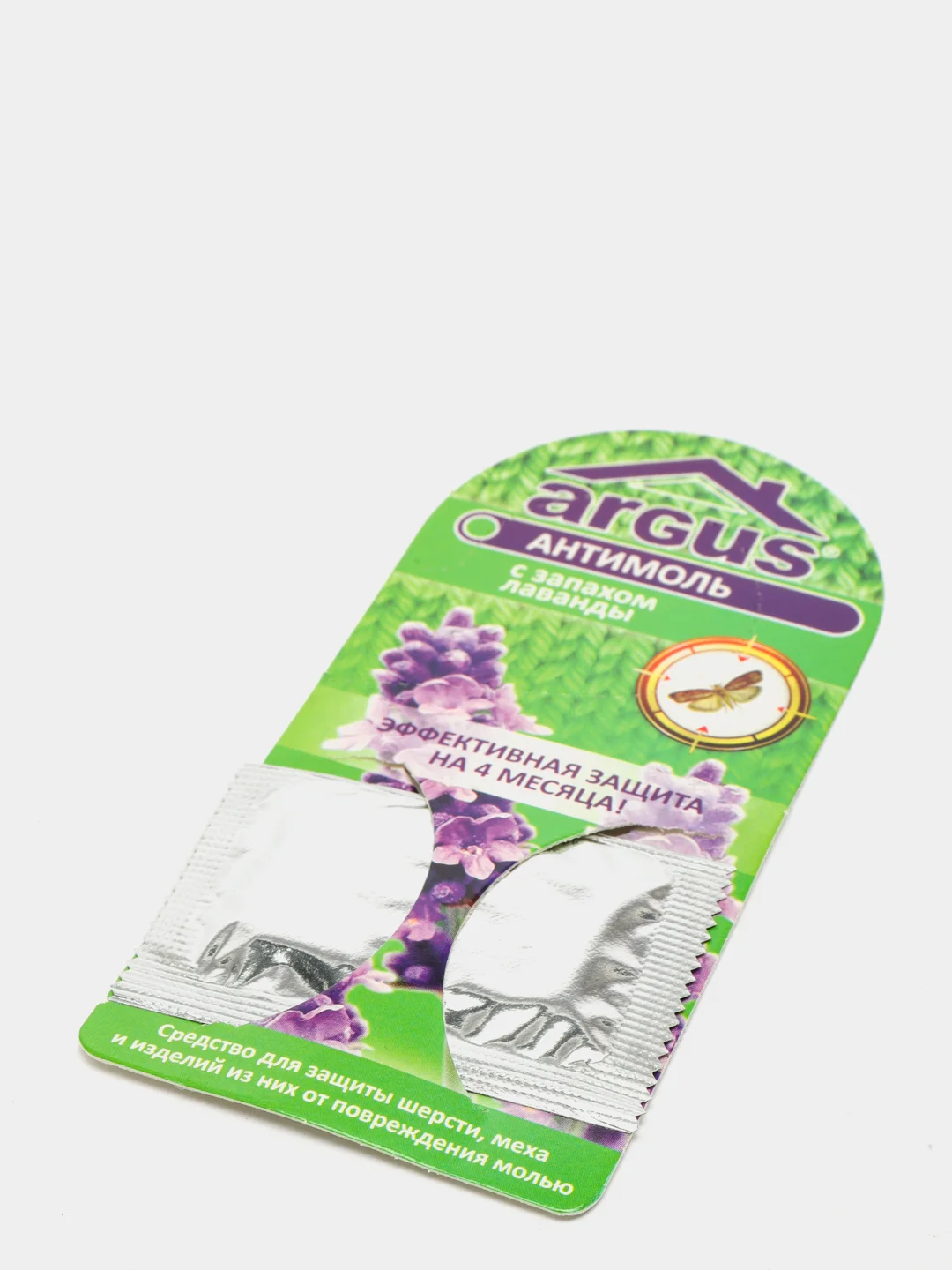Крючок "Антимоль" ARGUS с запахом лаванды. Средство от моли. 1, 5, 10 шт