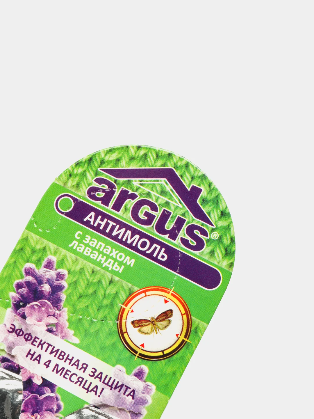 Крючок "Антимоль" ARGUS с запахом лаванды. Средство от моли. 1, 5, 10 шт