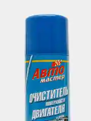 Очиститель двигателя "Авто мастер"