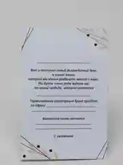 Карамельный 10 шт. Свадебные приглашения, разные стили. 10*15 см