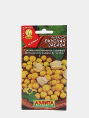 Семена Физалис "Вкусная забава"