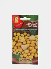 Семена Физалис "Вкусная забава"