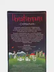 Настольная игра "Имаджинариум Сумчатый"