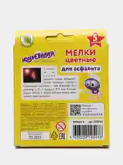 Мел цветной Юнландия "Юнландик и космос",  для рисования на асфальте, квадратный