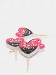 Свечи для торта "Няшно" Свечи "С днем Рождения!"
